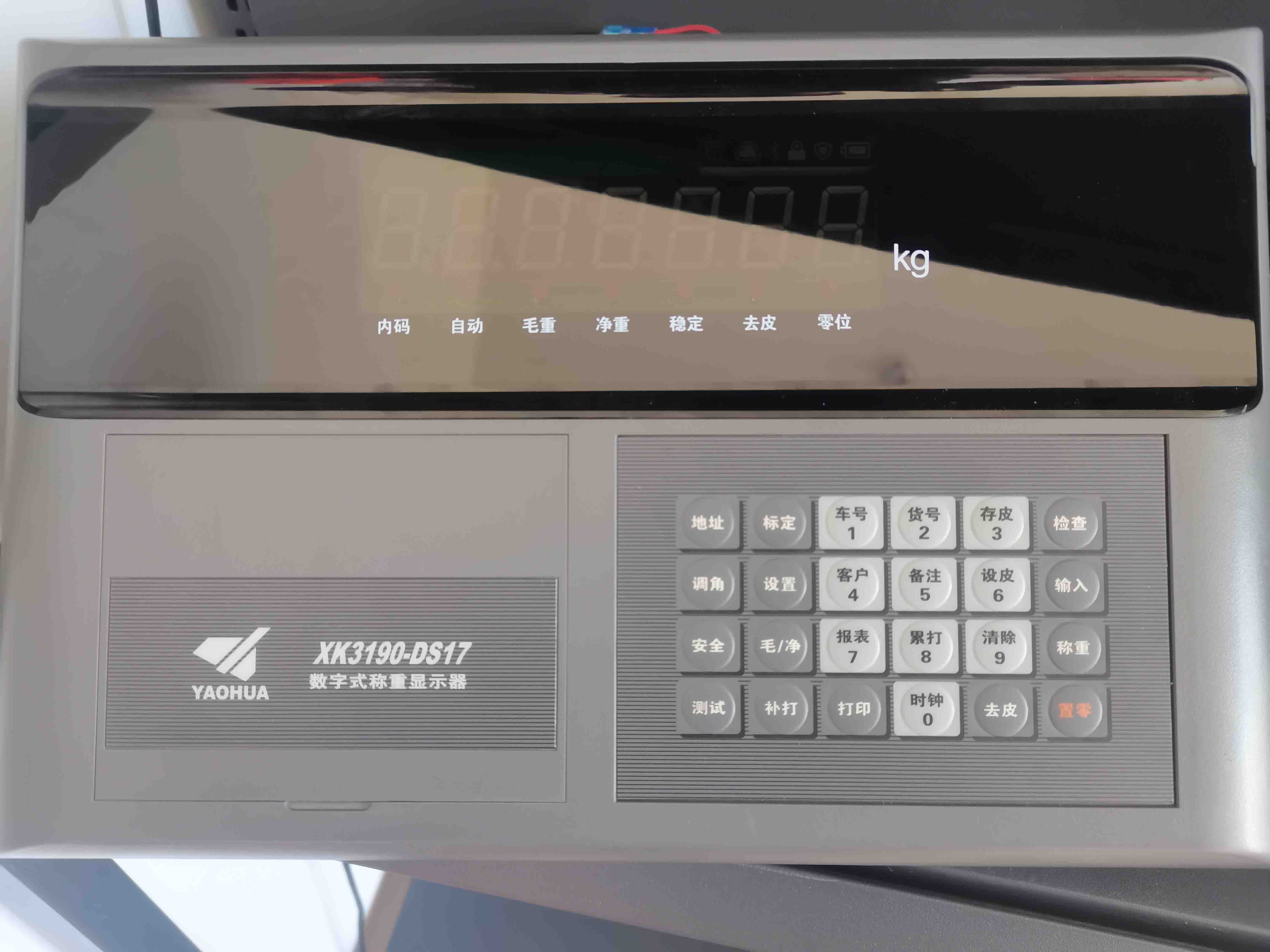 耀華DS17型稱(chēng)重儀表標(biāo)定方法