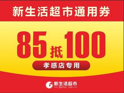 孝感夏日狂歡 文創雪糕免費送，奧特曼見面會等您來